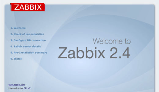 CentOS 7 Zabbix 2.4 導入記録