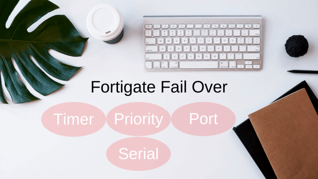 [B!] Fortigateで手動フェイルオーバー/フェイルバックさせるときに知っておきたいこと