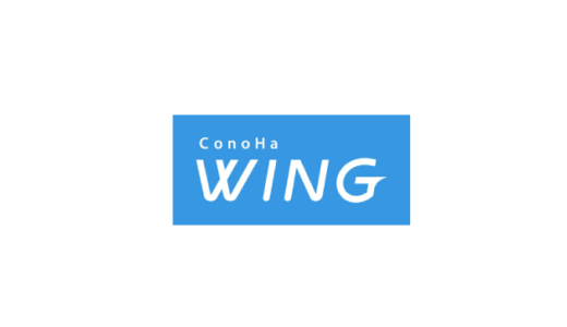 ConoHa WINGの最新レビュー！高速化技術満載のおすすめレンタルサーバー