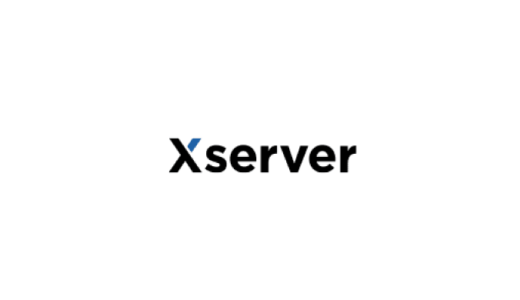 エックスサーバーの最新レビュー！高性能サーバーと高速化技術・リソース保証で安定性抜群のおすすめレンタルサーバー