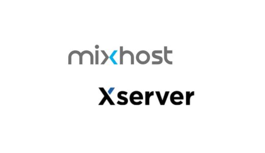 mixhostとエックスサーバー｜プランやスペックを徹底比較